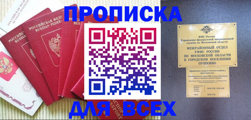 регистрация для школы в Чулыме