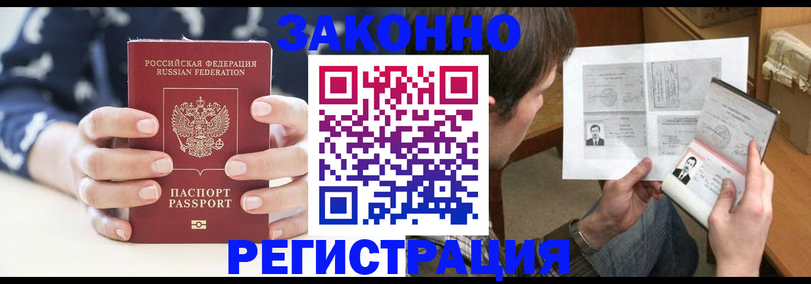 регистрация для дет. сада в Чулыме