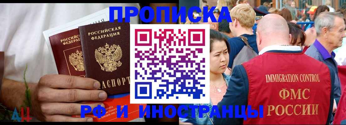 регистрация для школы в Чулыме